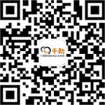掃描關注千助微信公眾賬號